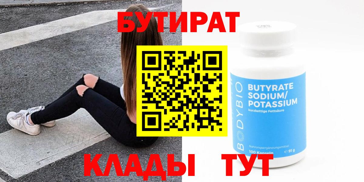 Шахты  Каннабис  A-PVP СК   COCAIN  ГАШИШ  Вход с VPN  Мефедрон  