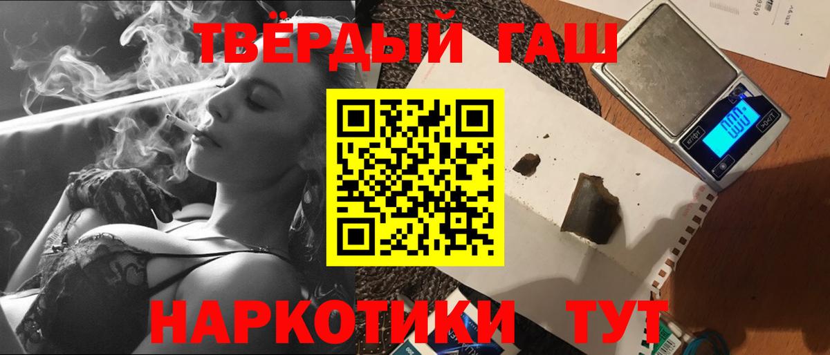 Шахты  ГАШИШ  Вход с VPN  Гашиш ice o lator 