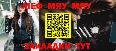 2c-b Кумертау