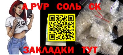 2c-b Кумертау