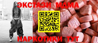 2c-b Кумертау