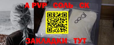 2c-b Кумертау
