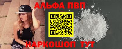 apvp Кунгур