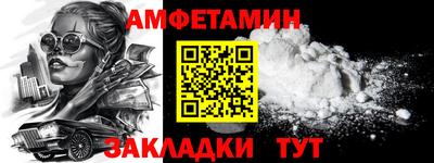 2c-b Кумертау
