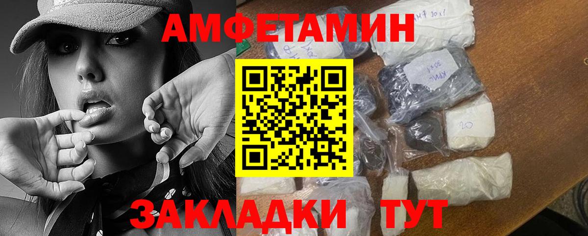 Метамфетамин кристалл Шахты
