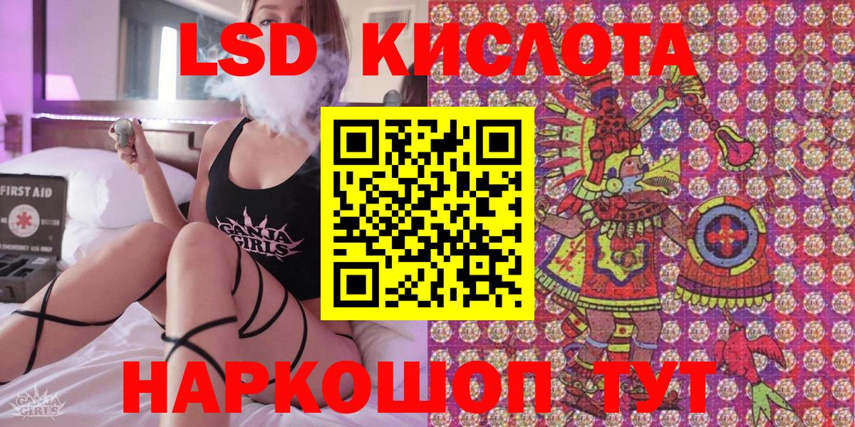 Марки N-bome 1,5мг  Марки 25I-NBOMe  Шахты  продажа наркотиков  Вход с VPN 